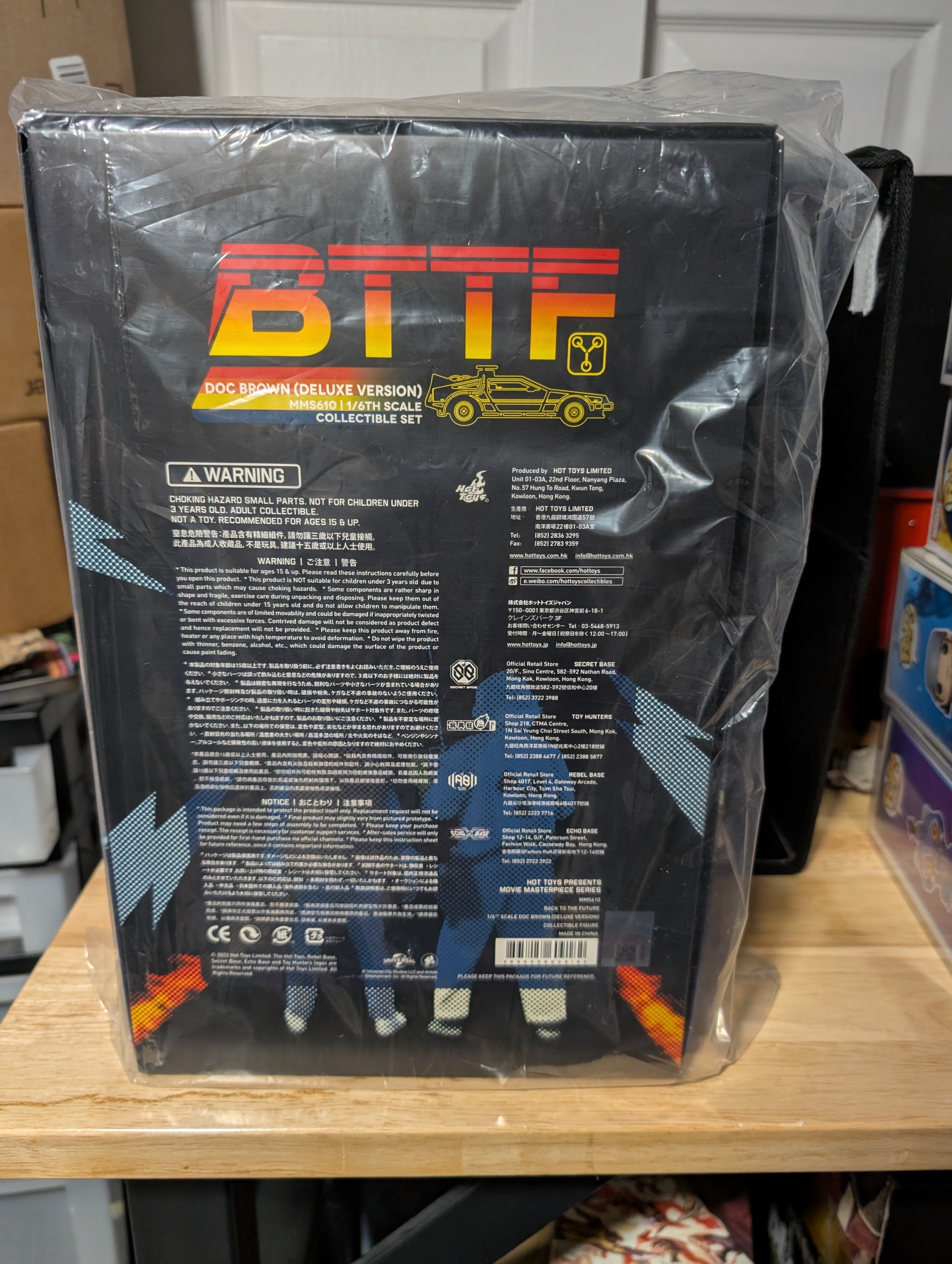 Doc Brown Sealed Hot Toy